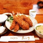 Tonkatsu Aduma - 