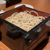 Soba Kappou Inata - 