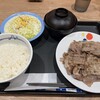 Matsuya - 