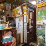 Izakaya Wakadaishou - 店内の様子