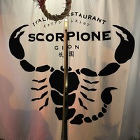 スコルピオーネ 祇園 - 