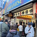 小陽生煎饅頭屋 - 