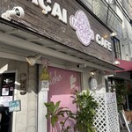 Mauloa Acai and Cafe - 