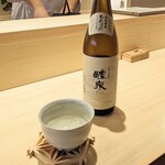 Kagurazaka Sushi Asahi - 醴泉