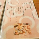 蕎麦居酒屋 彩海 - 