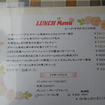 南欧風キッチン ロコ ジラフ - ランチメニュー