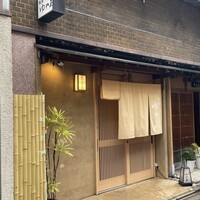 祇園ゆやま - 