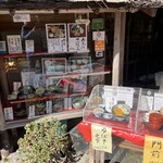 京美茶屋 - 