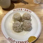 Shuumai Sakaba Nikotama Ippondou - 肉汁焼売。オレンジワインとの相性よく、2回も頼んでしまった。