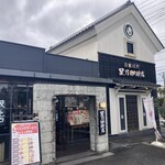 星乃珈琲店 - 外観