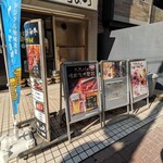 Sumibiyakiniku Kicchou - 近江牛は、取扱い無い店でした