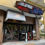 Arupenjiro - 