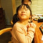 いと賀 - 娘の・・・おいしーーーーーーーい！！のポーズ