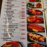 タージマハル - 