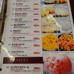 タージマハル - 