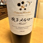 イオンリカー - ドリンク写真: