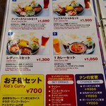 タージマハル - 