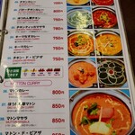 タージマハル - 