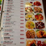 タージマハル - 