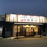 カルビ丼とスン豆腐専門店 韓丼 - 