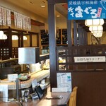 回転寿司とっぴ～ - 