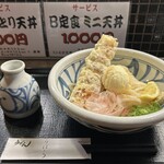 うどん うばら - 