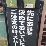 山越うどん - 