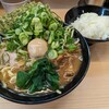 ラーメン 大國家