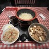 Samban do koro shikoku udon - 