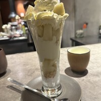 グラール - 