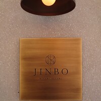 JINBO MINAMI AOYAMA - 