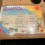 Izakaya Sazan - 