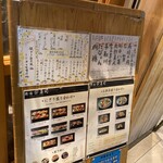 Shinjuku Sakaezushi - 