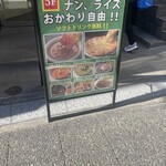 シュラスコ&シカゴピザ食べ放題 個室肉バル Mission - 