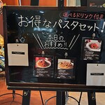 タリーズコーヒー - 