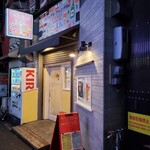 カジュアルフレンチBar 7FUKU - 2024年1月5日の仕事始めの「7FUKU」