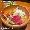 南風楼 - 