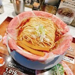 ラーメン大戦争 西新宿店 - 