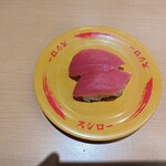 Sushi Ro - 