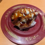 Sushi Ro - 