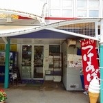 道の駅　阿久根 - 