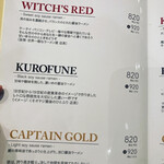 世界一暇なラーメン屋 - 