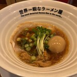 世界一暇なラーメン屋 - 