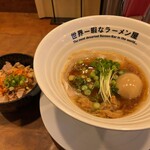 世界一暇なラーメン屋 - 