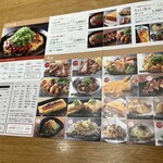 お好み焼みっちゃん総本店 - 