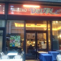 BISTRO DOUBLE - 入口