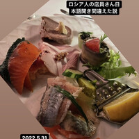 スンガリー 新宿東口本店 - 