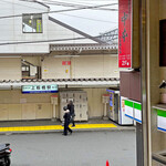 蒙古タンメン中本 - 東武東上線上板橋駅北口の目の前です