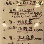 天びん屋 - 店長の売れ筋!おすすめ!