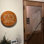 オステリア バルキーニョ - 